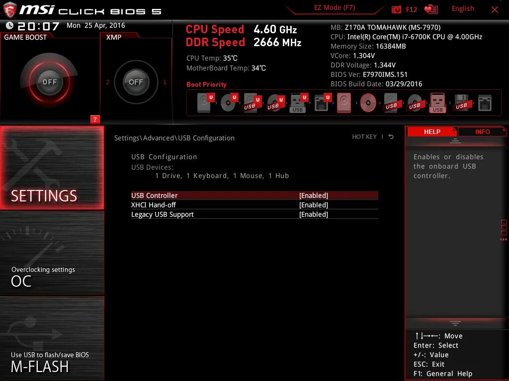 FTPM BIOS MSI. MSI z270 mortar BIOS. Z390 Carbon MSI BIOS экран. MSI b550 Gaming Plus BIOS.