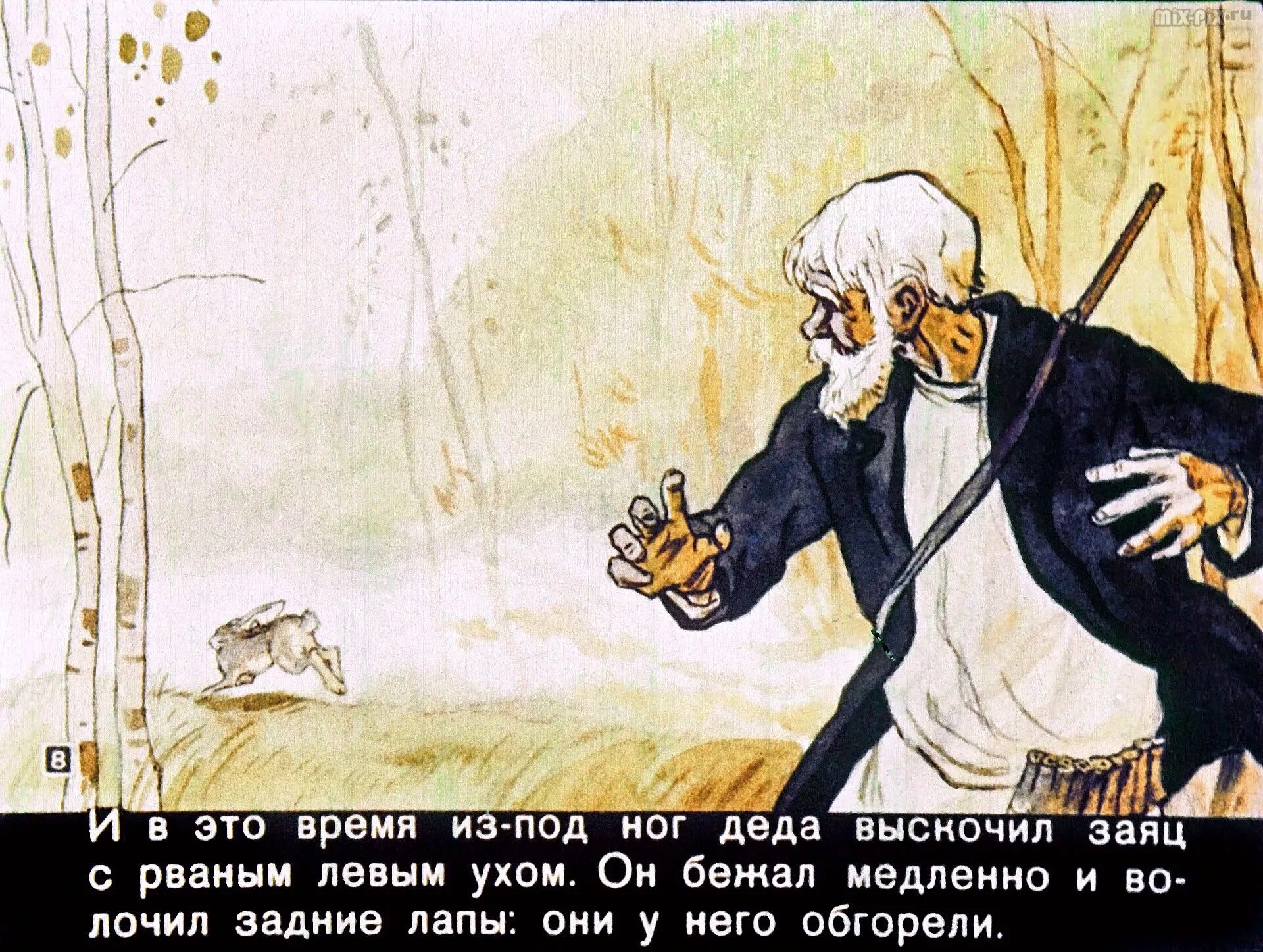 составить план к рассказу заячьи лапы 3 класс. три вопроса по рассказу заячьи лапы. произведение к г паустовского заячьи лапы. к. как вы объясните название рассказа заячьи лапы.