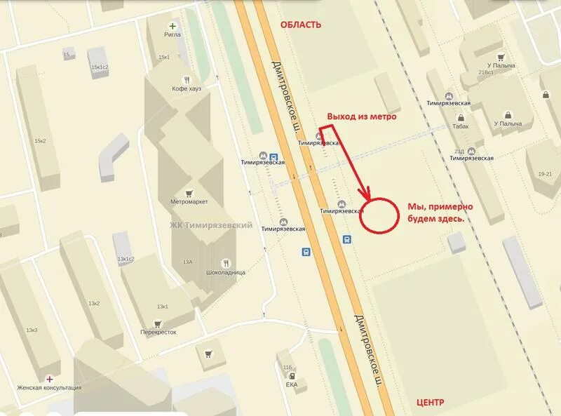 Выходы станции метро тимирязевская. Метро тимирязевская 4 выход. Схема станции савеловская. Метро тимирязевская москва. Выход метро тимирязевская.
