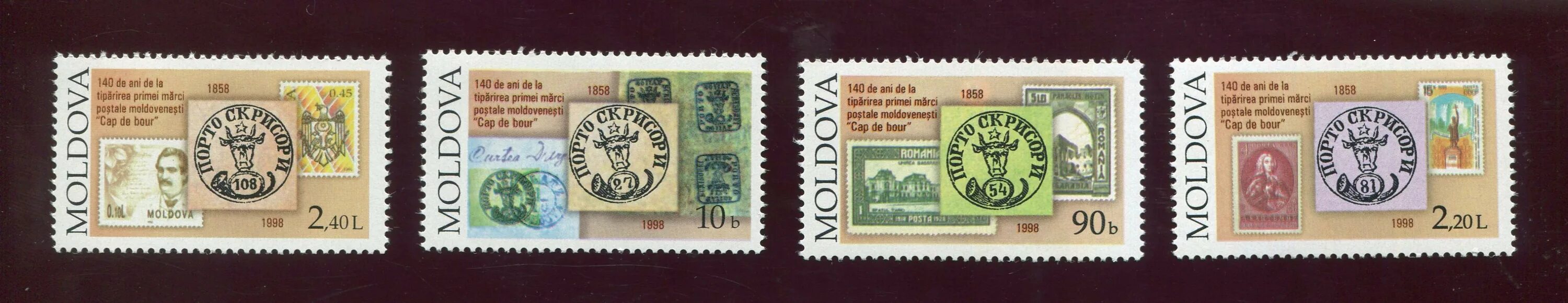 почтовые марки 1998. день почтовой марки 1 мая. марки 1998. марка россия 1998 0. марки с ягодами.