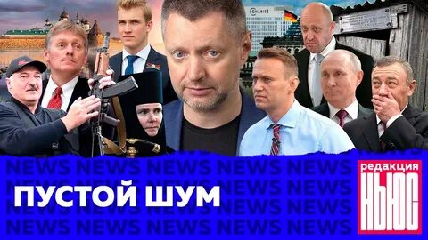 Редакция news