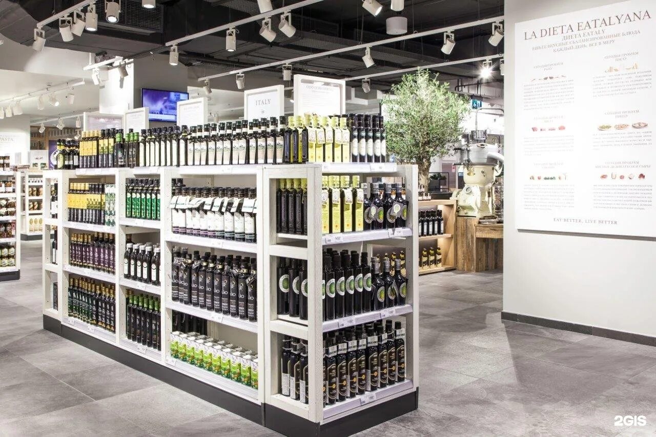 Eataly в москве. Eataly киевская. Eataly в москве. Магазин итали. Магазин итали.