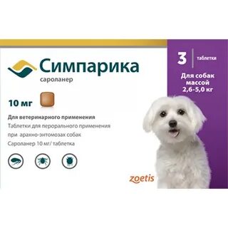 От клещей собакам симпатика