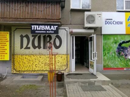 Хх магнитогорск вакансии