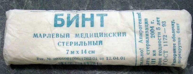Плотность бинта