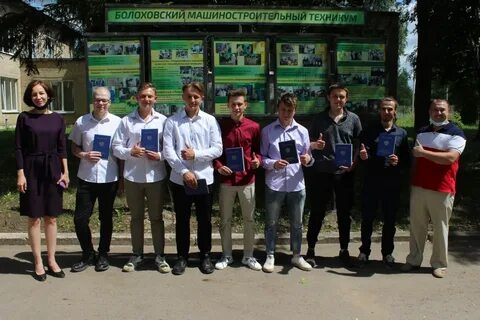 Сайт болоховского машиностроительного техникума