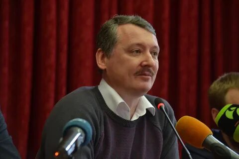 Гирькин