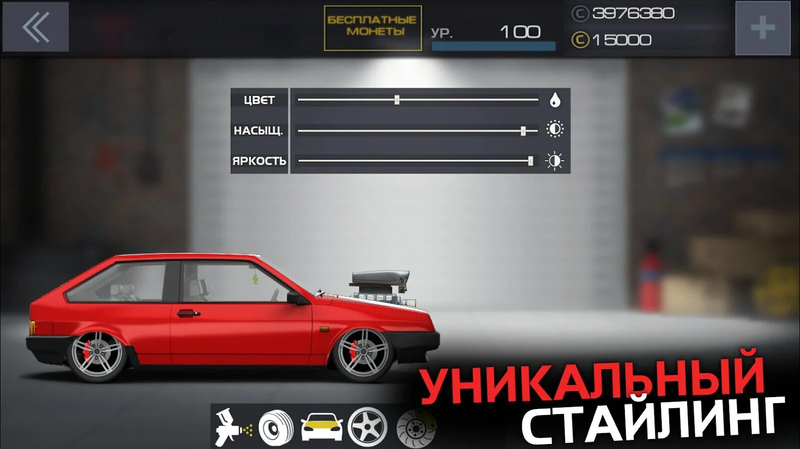 Андроид игра drag racing уличные гонки. Project drag racing. проект драг рейсинг мод. project drag racing много денег. драг рейсинг уличные гонки мод много денег.