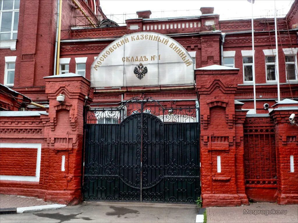 уткина 48 стр. московский завод 1. самокатная, 4с1. москва гпз 1 шарикоподшипниковый завод. 1 московский часовой завод полет.