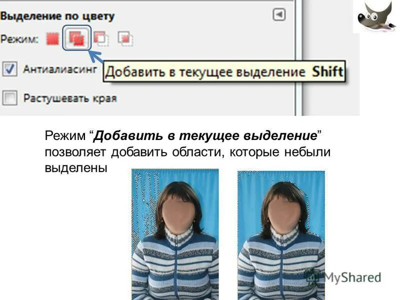 Как в винраре открыть файл gsfx без гранд сметы. Режиму добавить. Режиму добавить. A режим добавления. Режиму добавить.