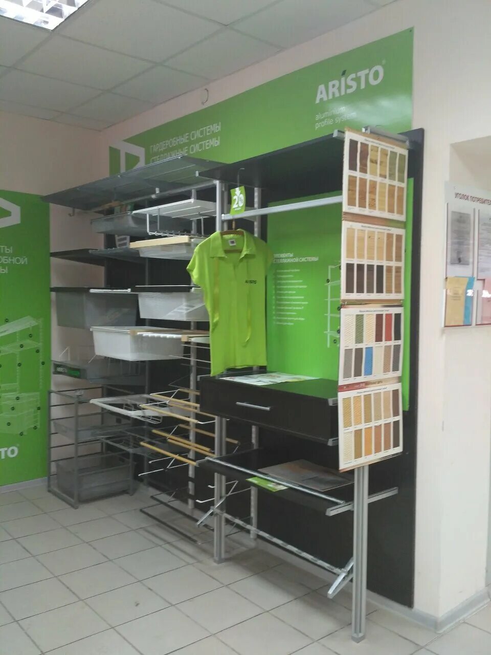 Магазин уют липецк. Боевой проезд 49 липецк. Трубный проезд 19 липецк. Улица интернациональная липецк. Поперечный проезд 3 липецк.