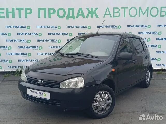 Автомобили с пробегом в петрозаводске. Авито Петрозаводск авто с пробегом. Прагматика эксперт. Автомобили с пробегом Рижский просп., 82 цены. Авито Петрозаводск авто с пробегом частные объявления купить. Продажа авто в Петрозаводске на авито свежие.