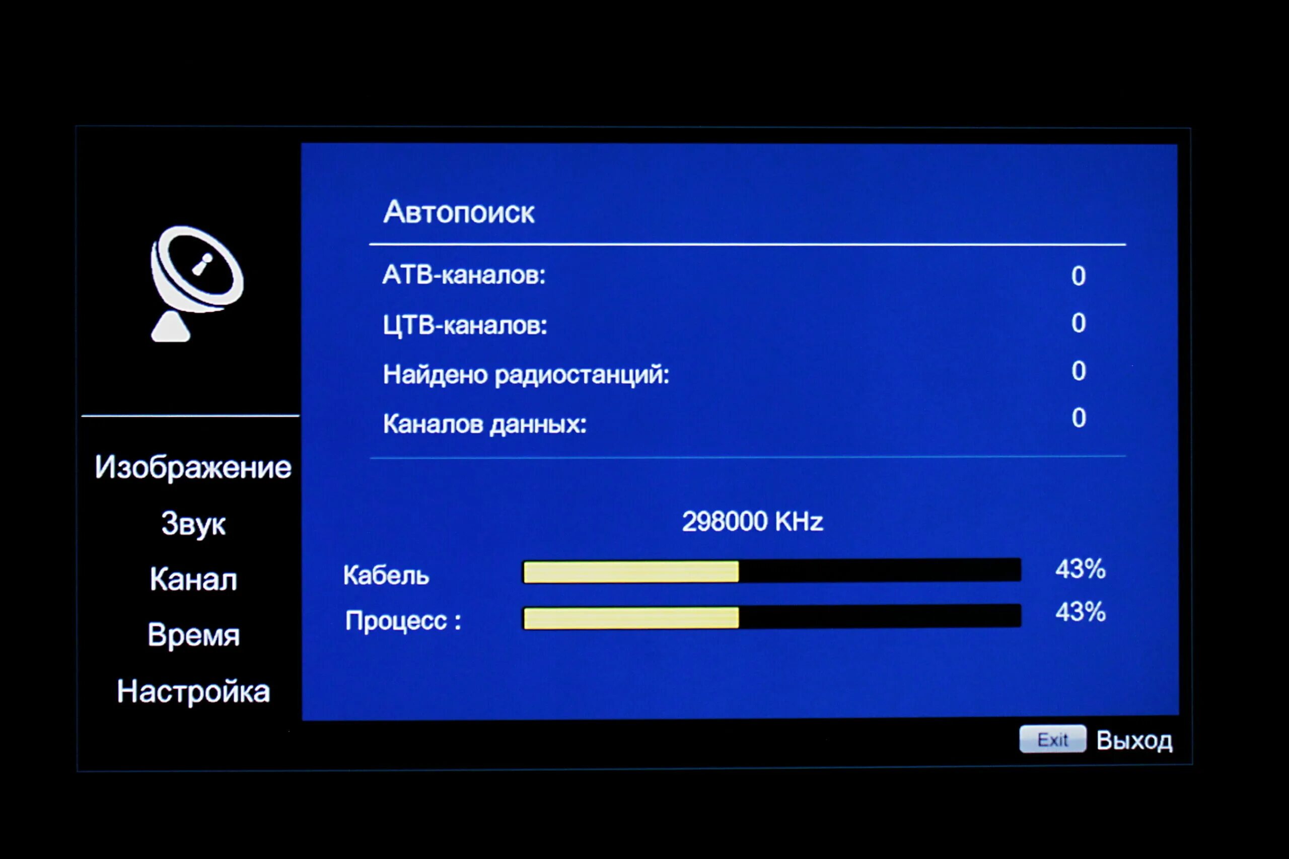 Как настроить самсунг телевизор на цифровое телевидение. Настройка пультов тв каналов. Настройка каналов на телевизоре supra. Настройка пультов тв каналов. Телевизор тошиба 20vl65r пульт.