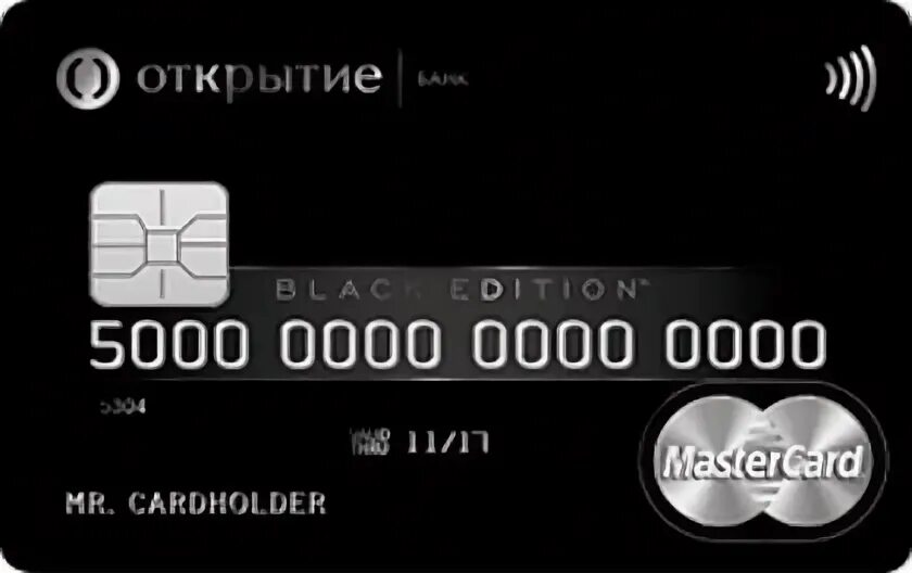 Карта открытие MASTERCARD. Карта премиум банка открытие. Банковская карта премиум. Opencard MASTERCARD World Black Edition.