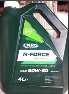 Force system