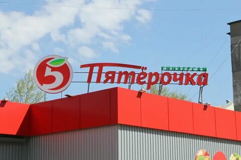 Пятерочка букеты