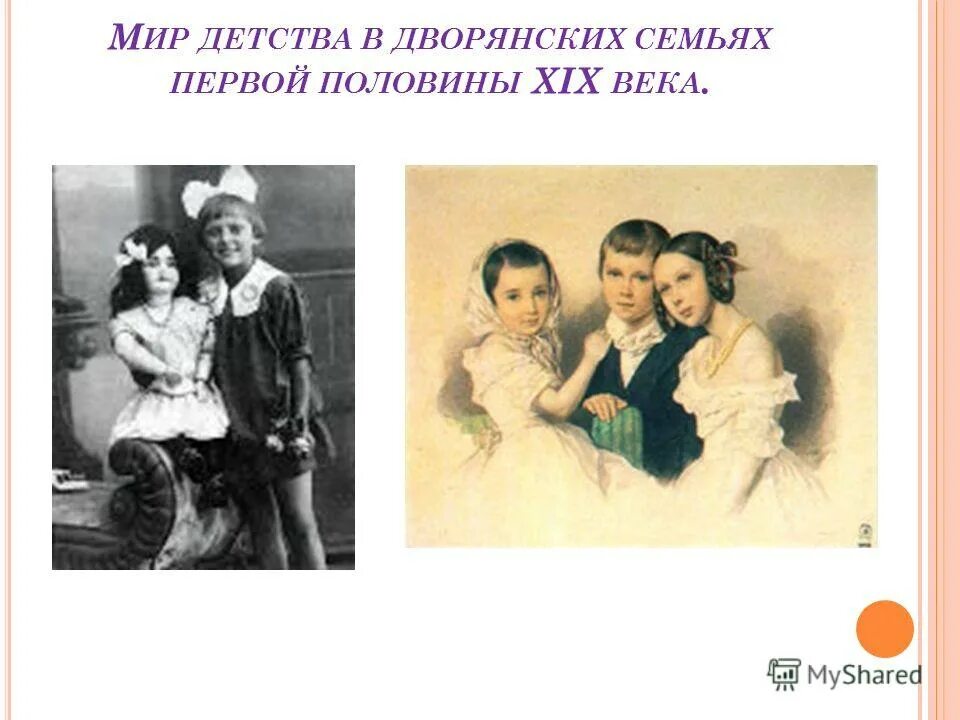 3 семьи кто первый до москвы. Старые семейные фотографии людей. Старые семейные фотографии людей. Карлуаны семья история. Старые семейные фотографии людей.
