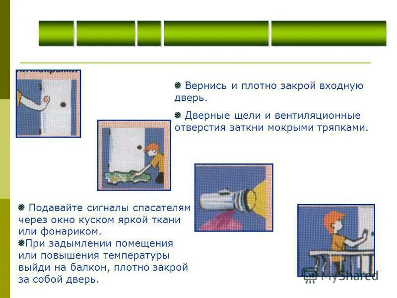 плотный запереть. плотный запереть.