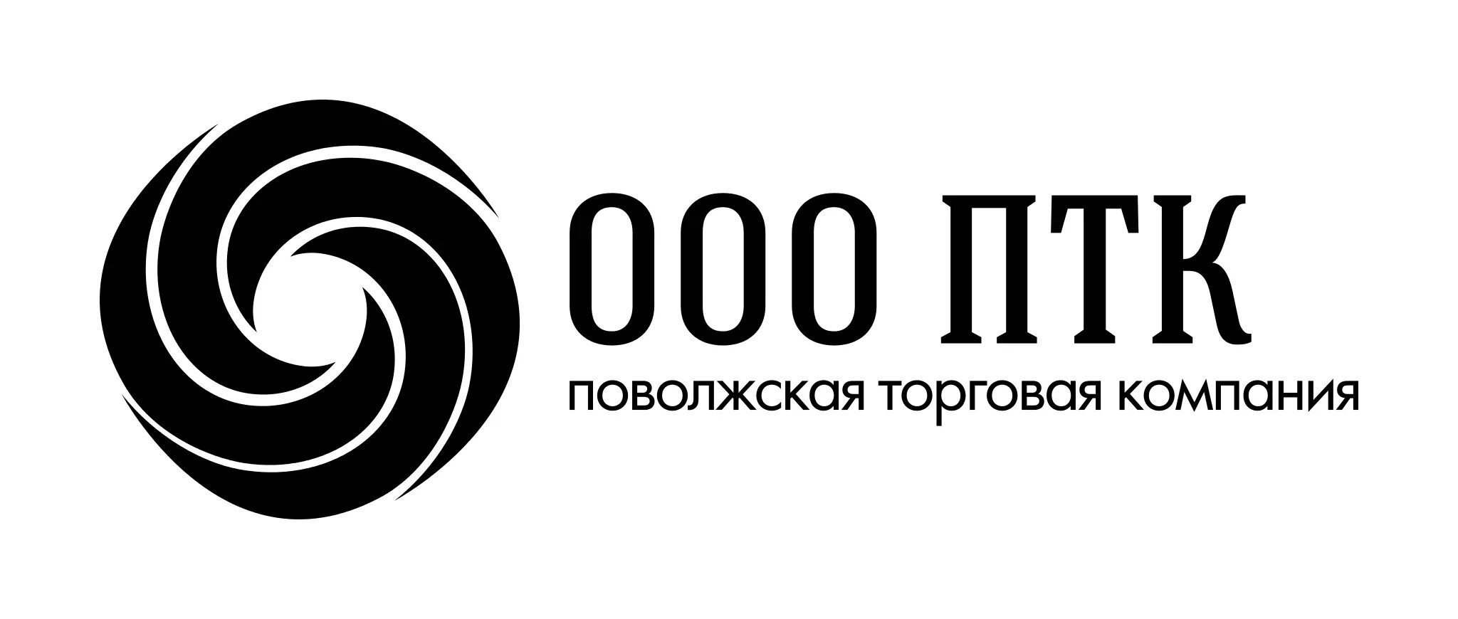 Поволжская торговая. Поволжская торговая компания. ООО «Поволжская компания»,. Поволжская торговая компания Пенза. ООО ПТК Поволжская торговая компания.