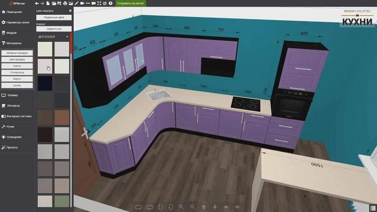 Конструктор "кухня". 3d конструктор кухни. Конструктор кухни гостиной. Ремонт волот кухня