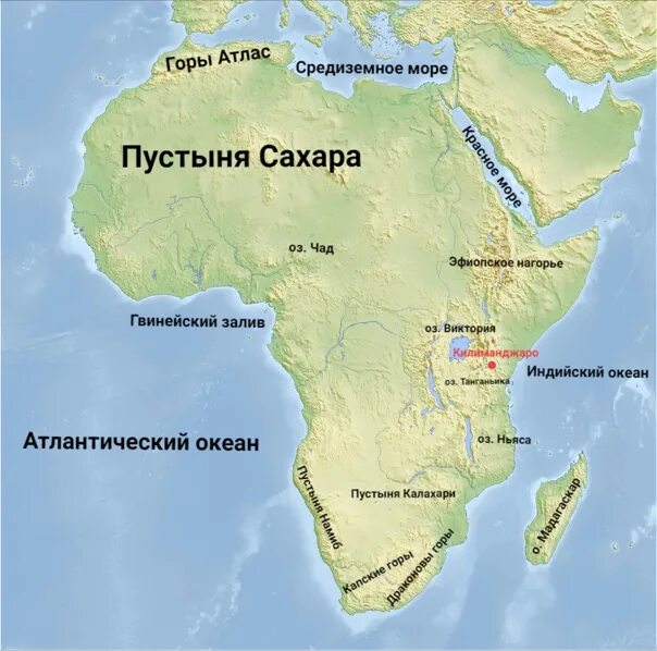 Полуостров омываемый 2 океанами. Заливы и проливы Африки. Моря заливы проливы Африки. Моря заливы и проливы омывающие Африку. Заливы Африки на карте.