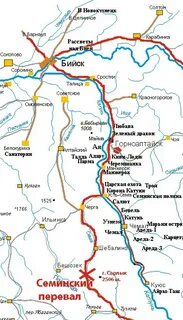 Расстояние чемал алтайское