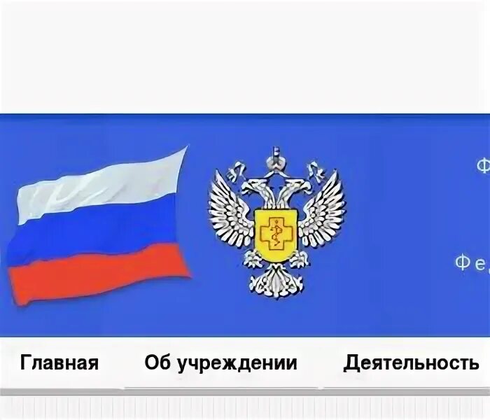 ЦГИЭ В ХМАО-Югре. Флаг Сургута ХМАО И России.