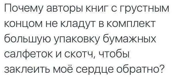 Хорошо выглядишь. Что когда то ей удастся. Что когда то ей удастся. Женщина это цитаты красивые. Хорошие цитаты.