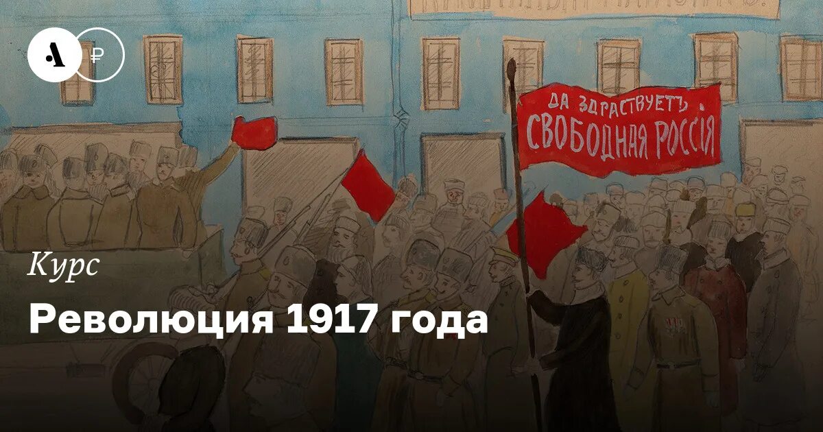 Октябрьская революция 1917 бунин. Революция 1917 штурм зимнего дворца. Революция 1917 штурм зимнего дворца. Товарищи революция отменяется. Отряды красной гвардии 1917.