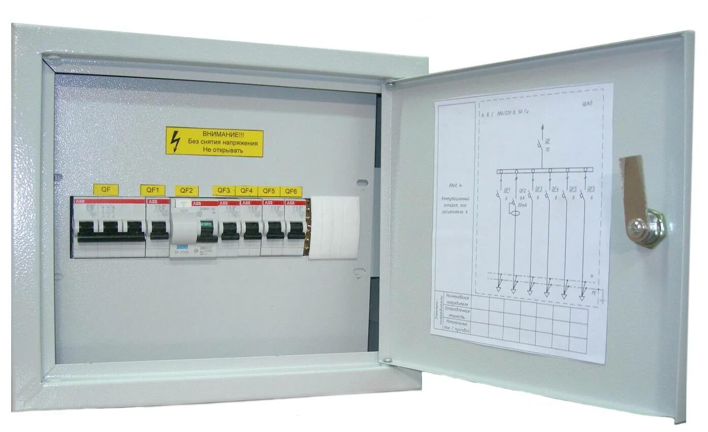 Щиток осветительный ЩАО. Щиток аварийного освещения ЩАО. Щит вводно распределительный 500квт. Щит аварийного освещения, "ЩАО-3". Пуэ электрощиты