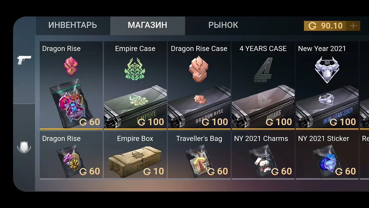 Симулятор кейс голды чит. Эмпайр кейс в стандофф 2. standoff кейс симулятор много голды. кейс симулятор стендофы 2. кейс симулятор для standoff 2 много голды.