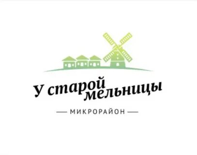 Мельница ижевск