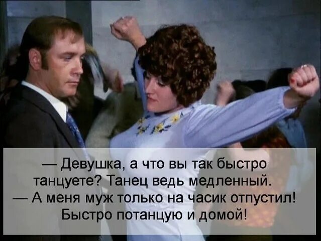Танцы прикол. Понеслась панда по кочкам. Потанцуем приколы. Приколы со словами. Алексия буду танцевать.
