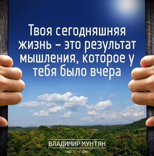 Мечта превратившаяся в реальность. Превращай мечты в реальность. Картинки превратите свою мечту в реальность. Работа превращает мечту в реальность цитаты.