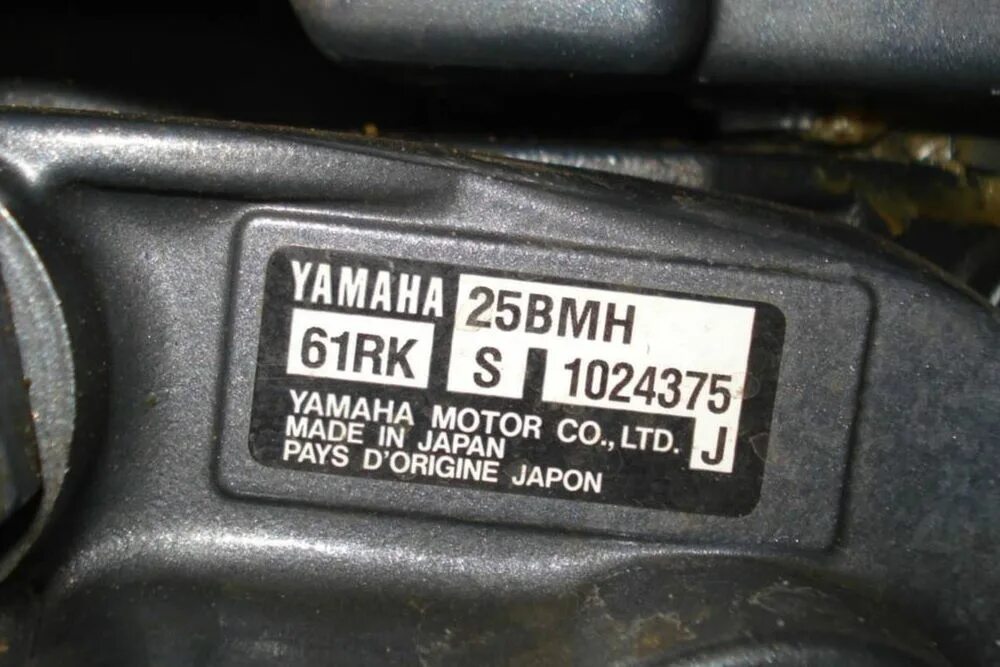 Шильдик двигателя ямаха 30. Шильдик yamaha 30d. Сузуки шильд двигатель 250. Расшифровка года выпуска лодочных моторов yamaha. Расшифровка номера лодочного мотора yamaha.