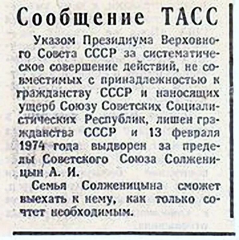 Сообщает тасс со ссылкой на