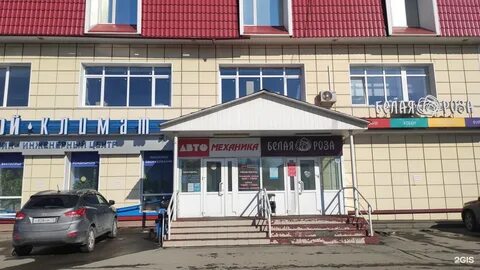Часы работы томск
