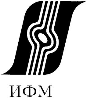 Ифм ран