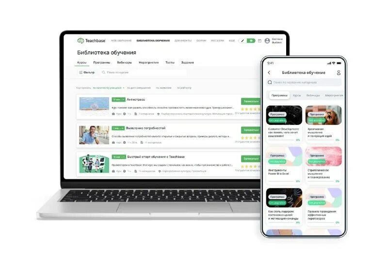 Teachbase картинка. Акции на азс. Evernote приложение. Аналоги evernote. Teachbase регистрация.