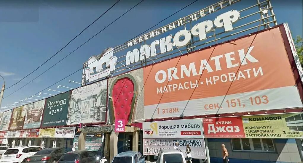 индекс революционная 70 самара