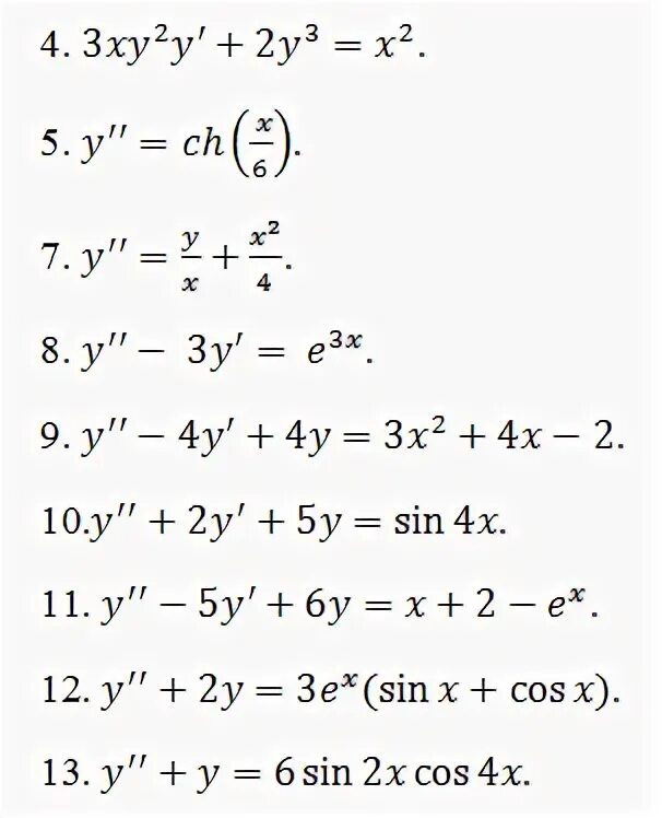 2x 3y 2 3x 4 3 4y. X*2-3xy+x*2-(x*2+y*2)=. X2y-x2-XY+x3. X3-y3+x2+XY+y2. X/2x2y+4xy2+2y3.