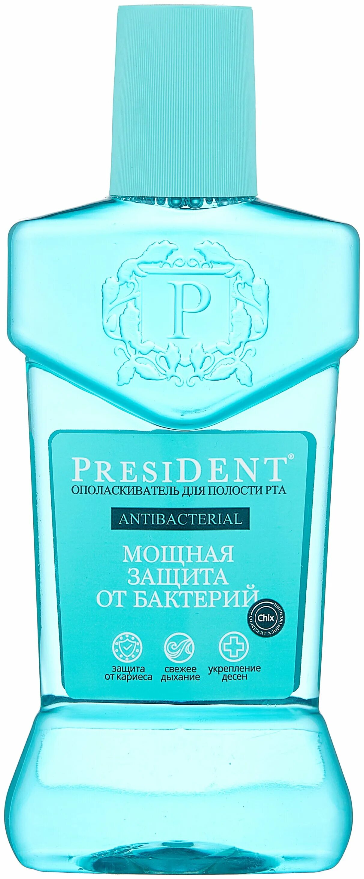 Ополаскиватель President Antibacterial 250мл. Ополаскиватель Antibacterial мощная защита 250мл President. Антибактериальный ополаскиватель для рта