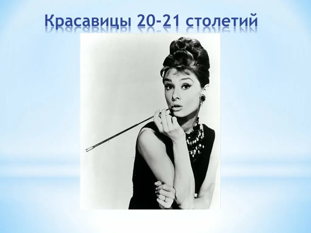 Эталон красоты барнаул. Гагарина 21 челябинск. Эталон красоты омск. Маникюр реклама. Эталон красоты омск.