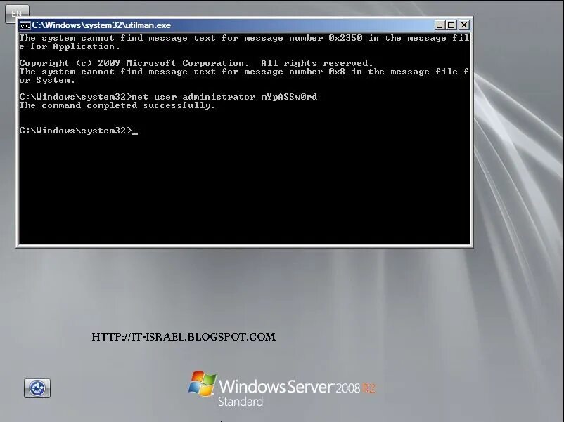 Администратор windows server. Windows server 2008 командная строка. виндовс сервер 2008 r2. windows server 2008 r2 пароль. windows server 2008 пользователь.