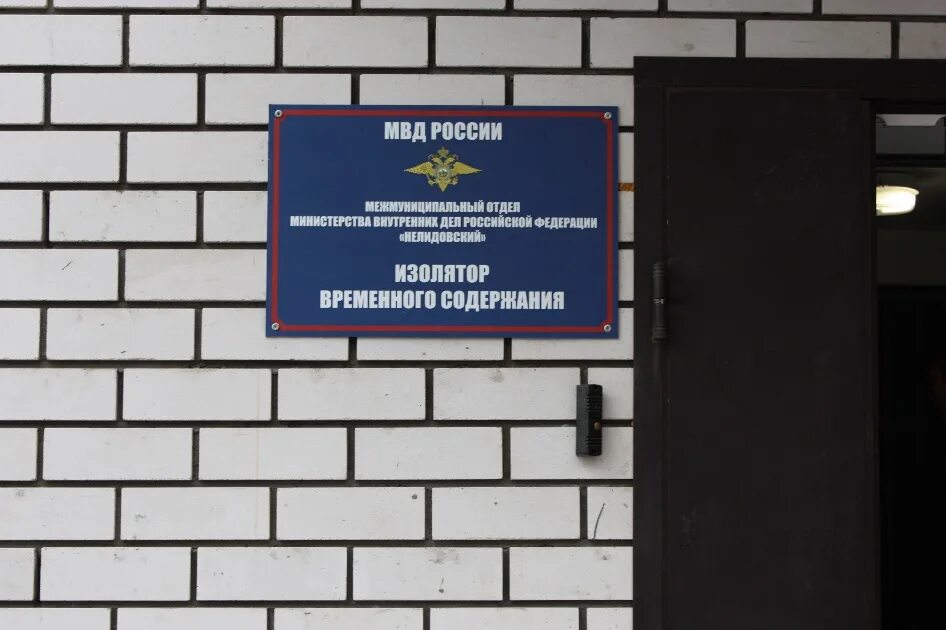 Заместитель председателя Общественного совета подмосковного Главка МВД России по