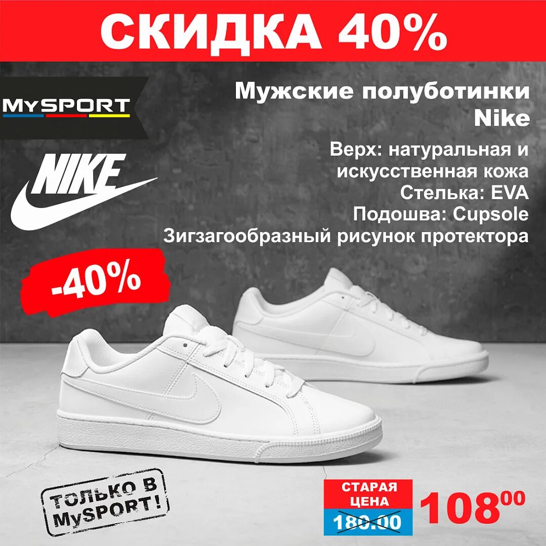 каталог спортивного магазина. май спорт каталог. май спорт каталог. спортландия магазин спортивных товаров каталог. спортландия каталог.