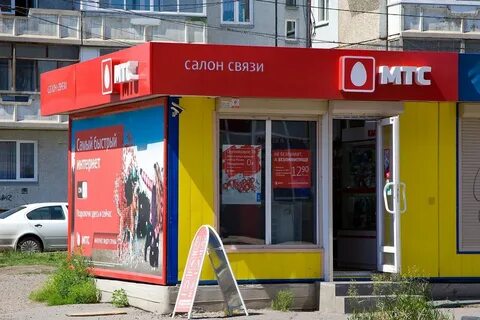 Салоны мтс белгород адреса