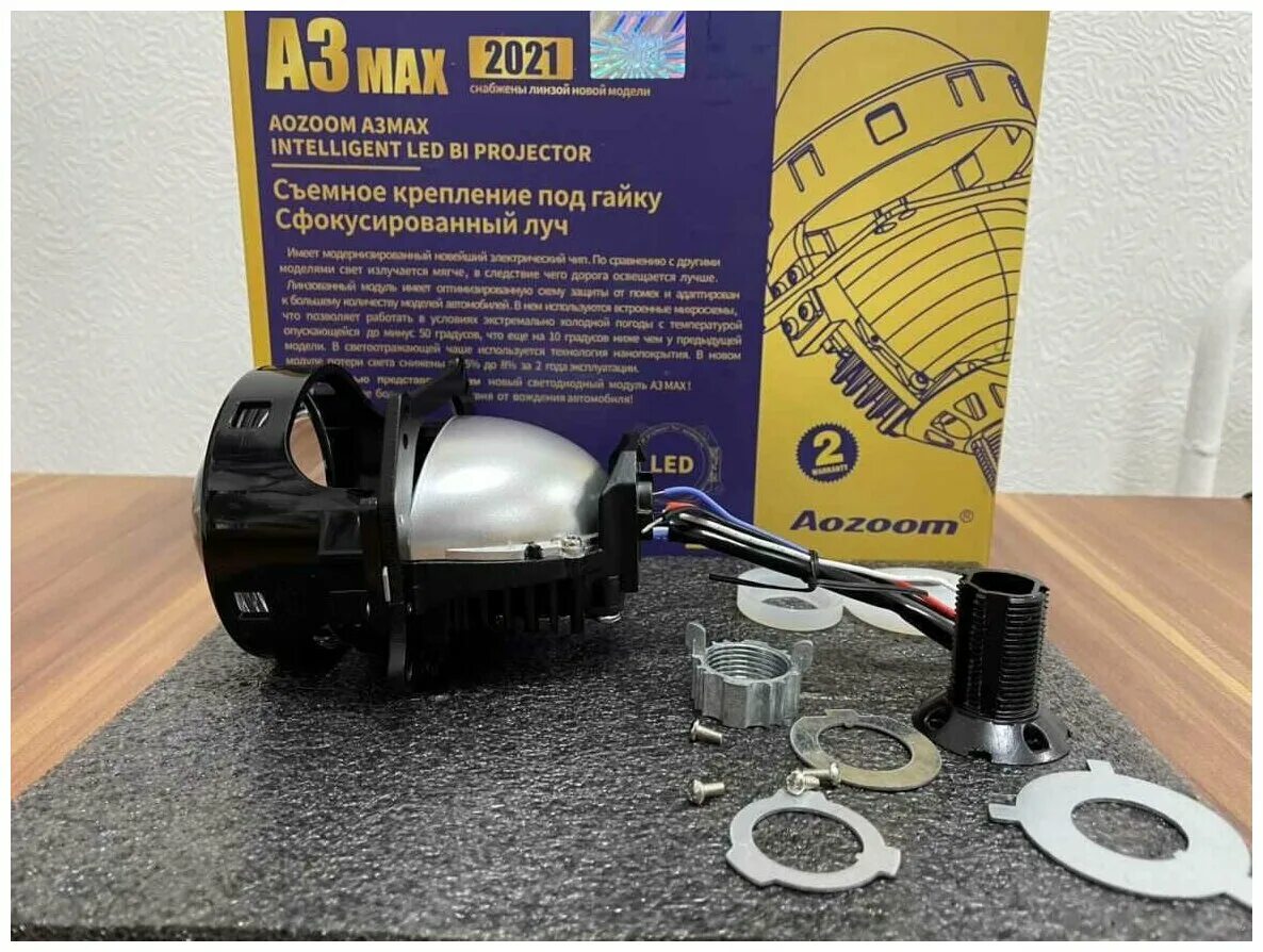 Aozoom a3 max. Билед aozoom a3 max. Билед aozoom a3 max. Светодиодные линзы aozoom a3 max. Линзы aozoom a3 max.