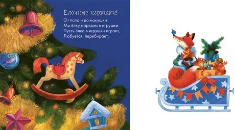 Этот новый год всем нам повезет песня