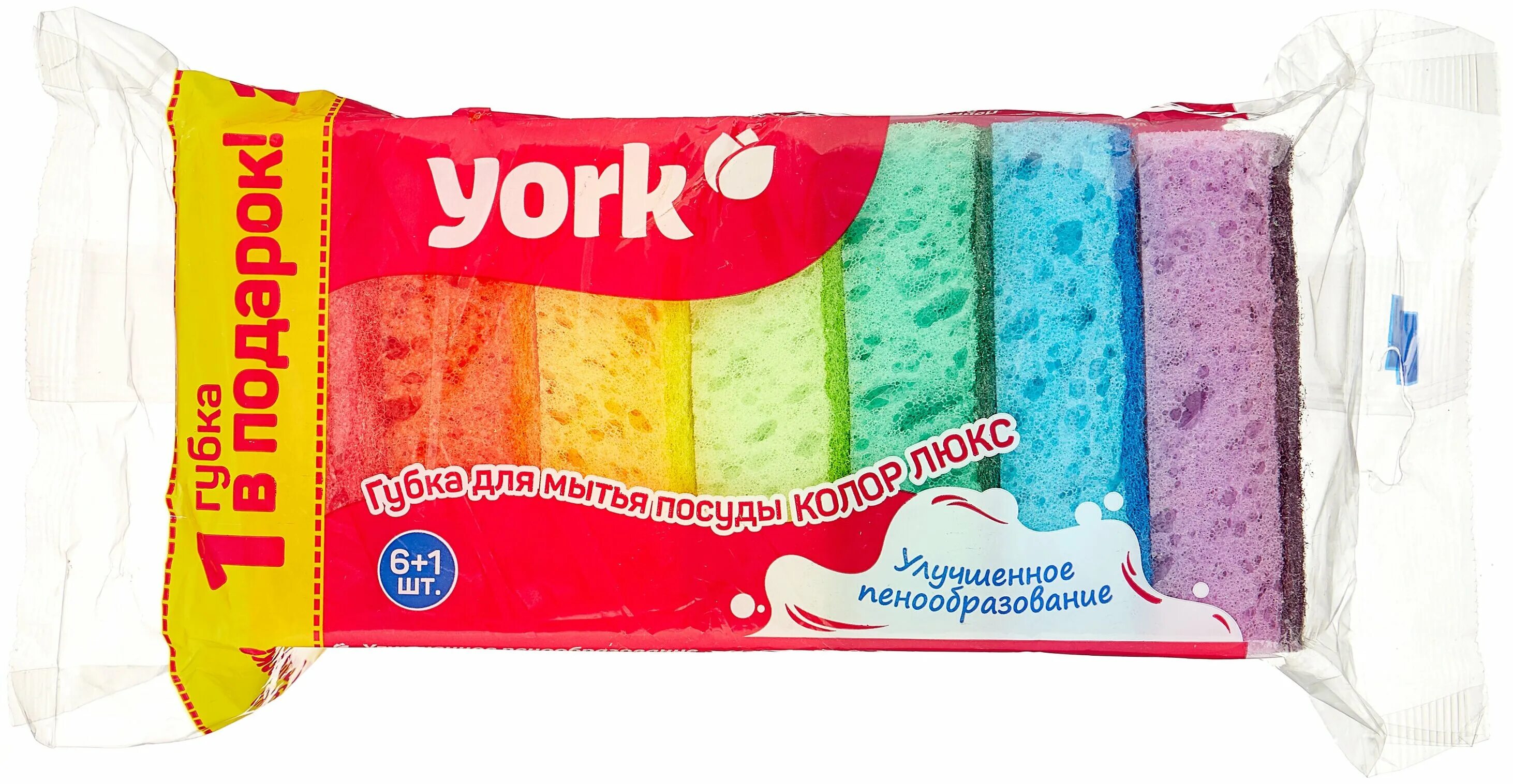 губки для мытья посуды york maxi поролоновые 100x70x30мм. губки york колор люкс. губки 3шт. губки york. York губки для посуды midi (10шт).